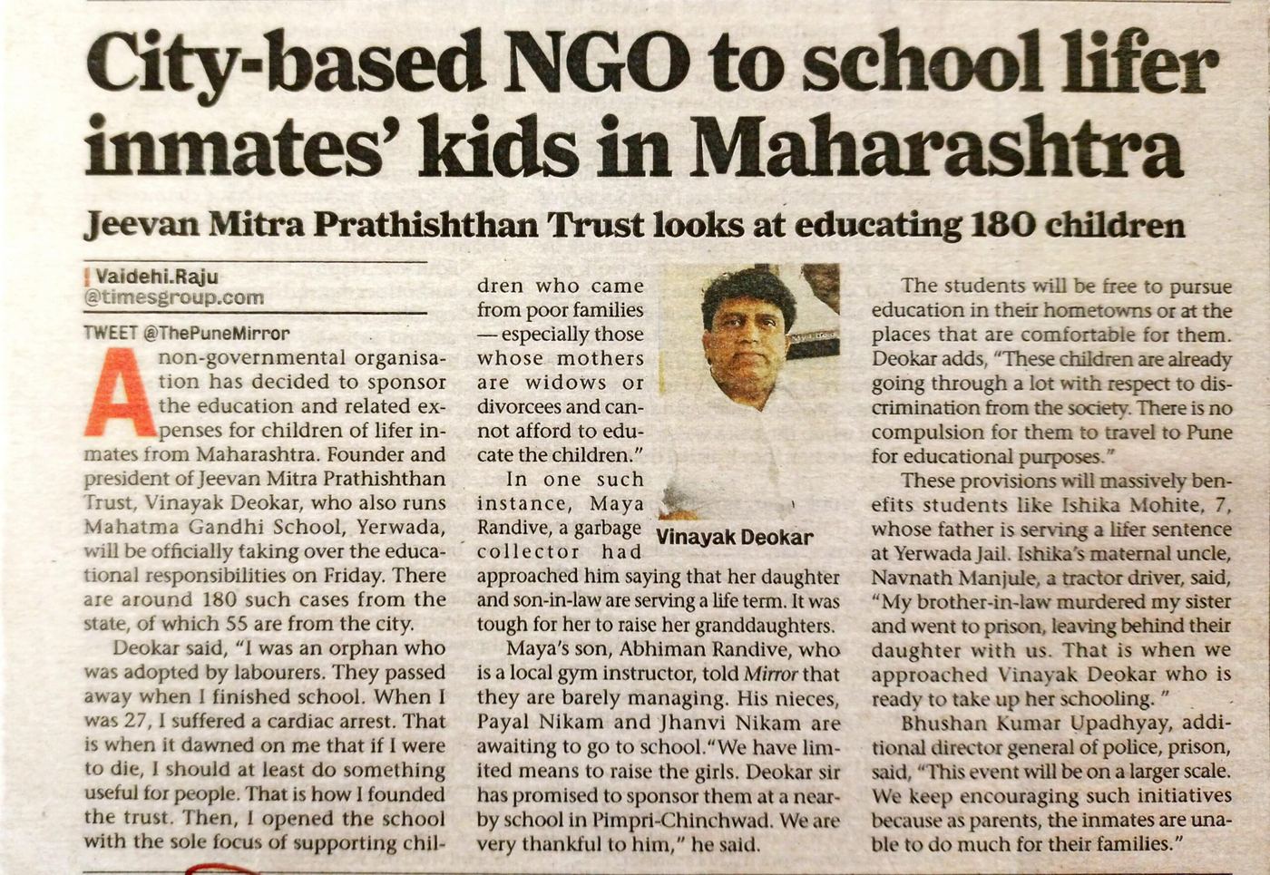 Pune newspaper coverage